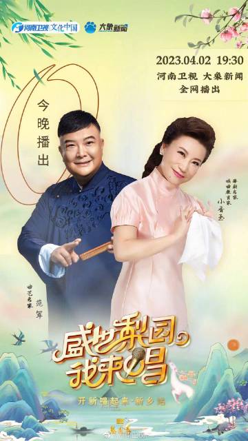 河南电视剧频道在线直播，温情日常与友情纽带的直播间