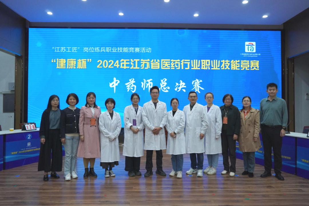 科技赋能执业药师比赛，重塑未来医药领域新纪元之旅