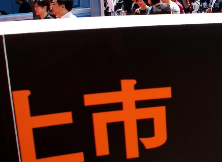 天信上市，新征程启航，共创辉煌！