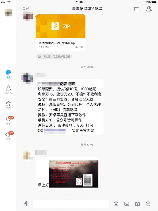 揭秘股票配资策略与秘密，小巷中的投资宝藏探索