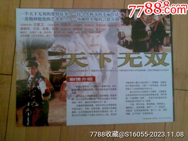装饰材料 第223页