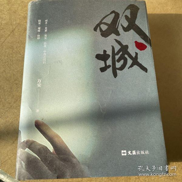双城贴吧最新动态更新✨