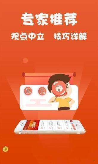 ＂新奥长期免费资料大全＂的：专家解说解释定义_体验版5.92