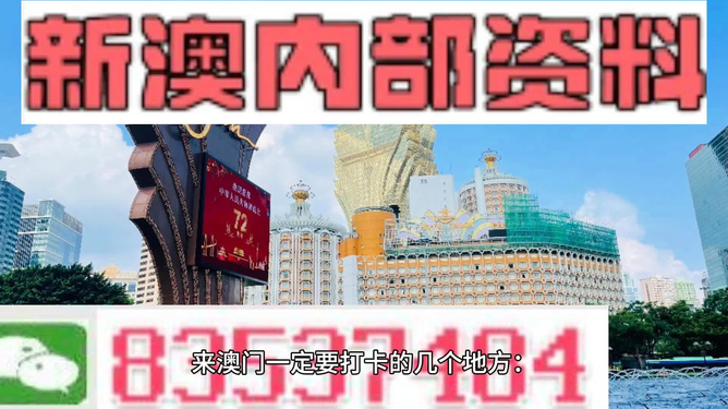 ＂新澳最新版精准特＂的：新技术推动方略_通行证版8.99