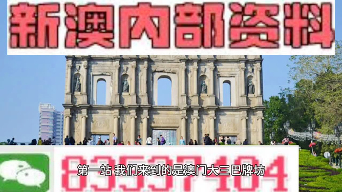 ＂新澳门资料大全正版资料？奥利奥＂的：实地验证研究方案_经典版9.55