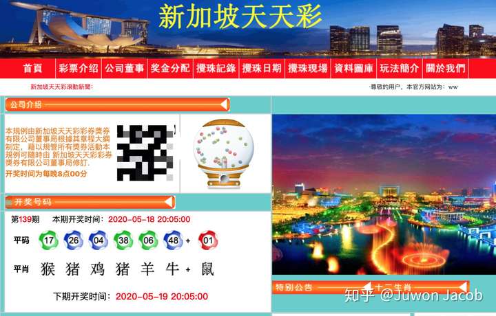 ＂2004新澳门天天开好彩大全正版＂的：安全设计解析说明法_供给版8.11