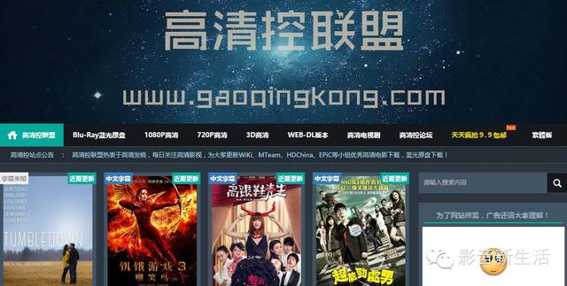 电影下载站详解，如何轻松下载电影的步骤指南