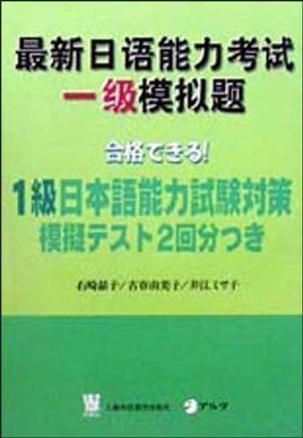 日语学习指南，从入门到进阶的详细步骤及最新学习资源