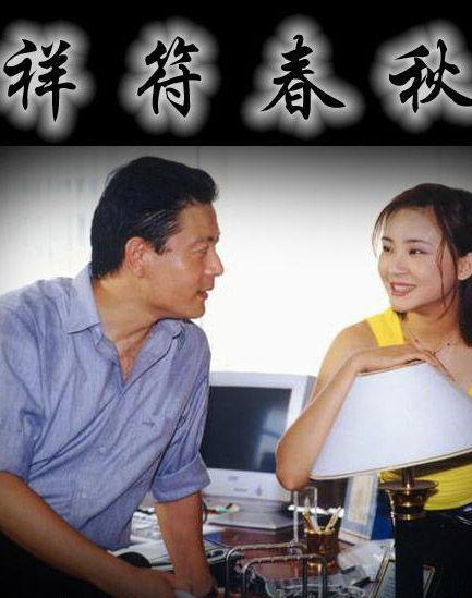 马丽演技深度探讨，多部电视剧角色之旅的探讨与解析