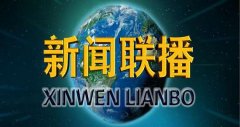 装饰材料 第136页