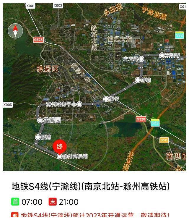 南京滁州地铁最新动态，时代脉络下的未来展望