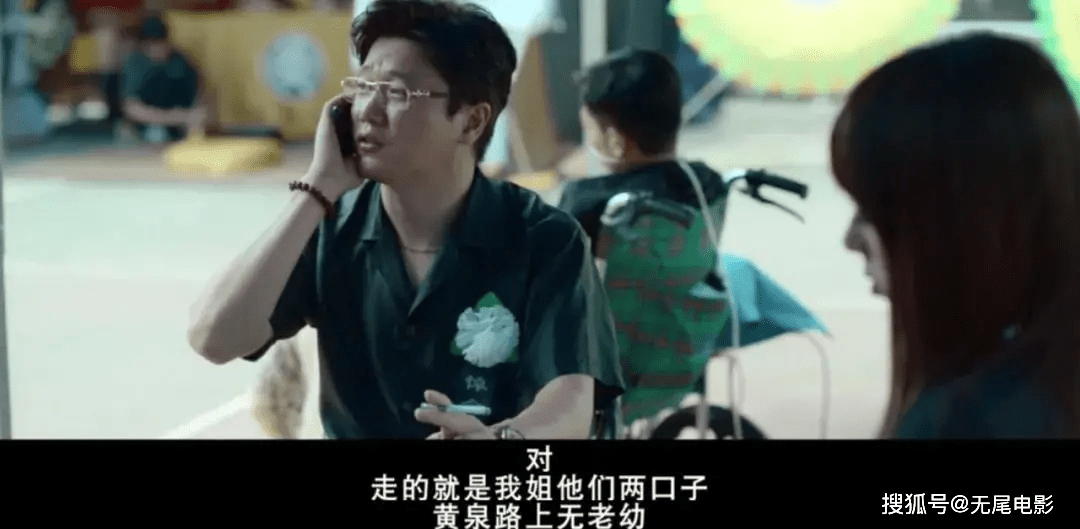 好姐姐电影，亲情与情感的深度探索