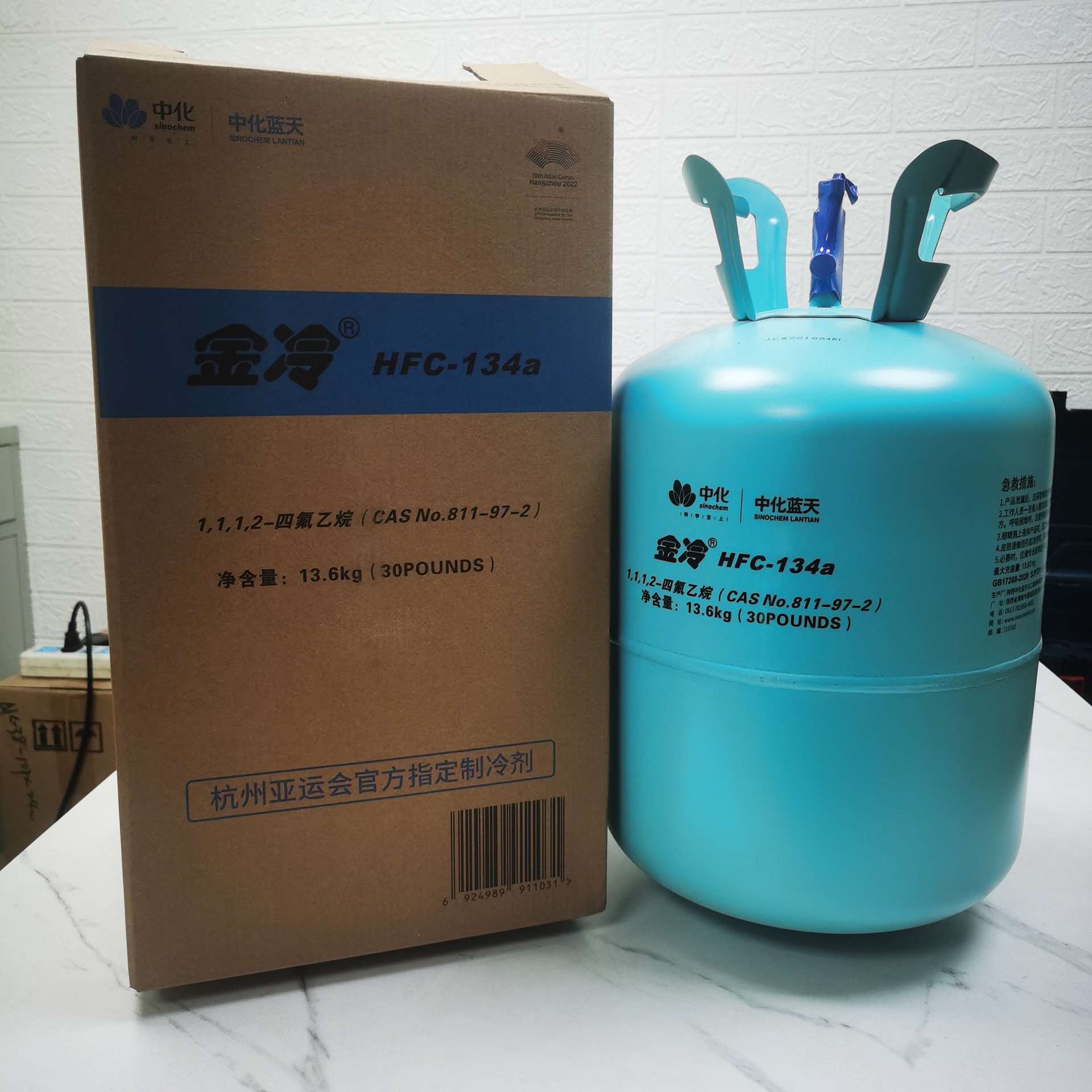 最新冷媒技术引领制冷体验革新，科技助力未来生活革命