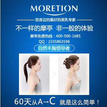 最新丰胸方法，塑造完美曲线秘籍！