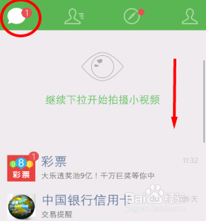 微信最新WP使用教程，详细指南带你一步步操作