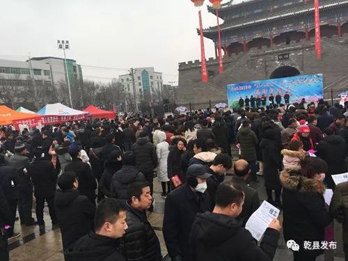 乾县最新招聘，观点论述与岗位信息全解析