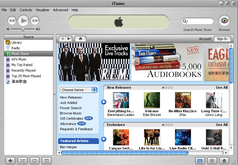 iTunes官方下载最新版，回顾其在数字音乐时代的地位与影响