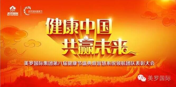 美罗国际最新新闻，多方关注下的热议焦点