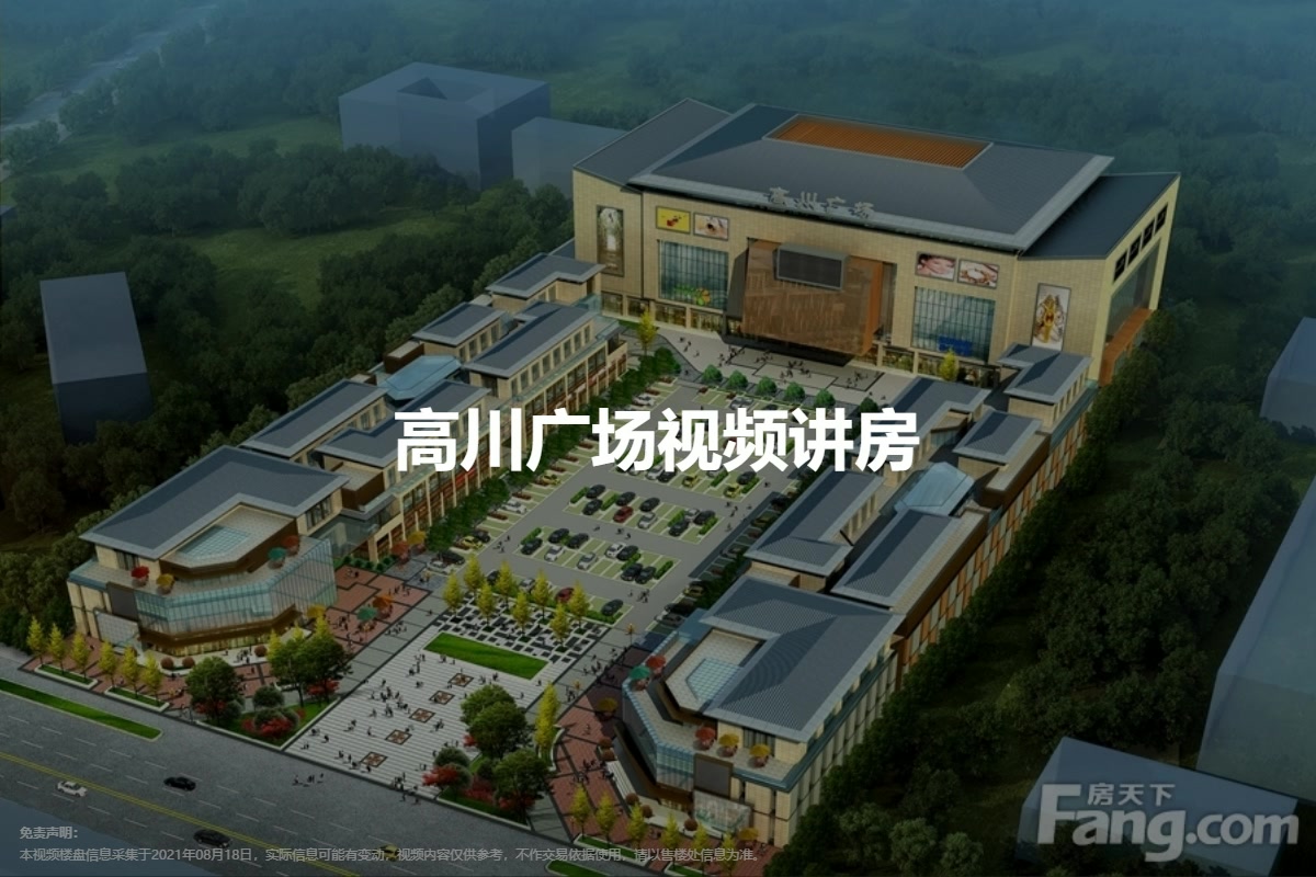 高陵高川广场最新动态，欢乐时光揭秘