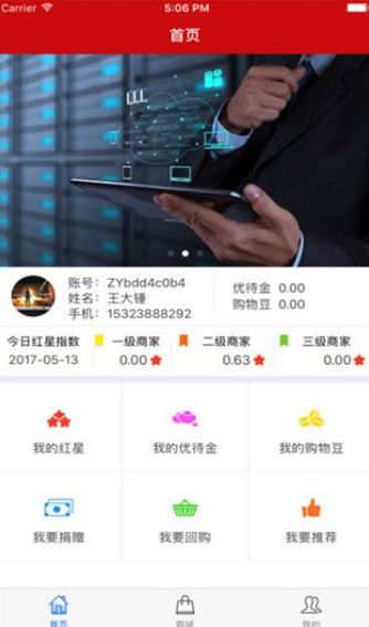 哆备宝今日重磅更新，最新动态与消息揭秘