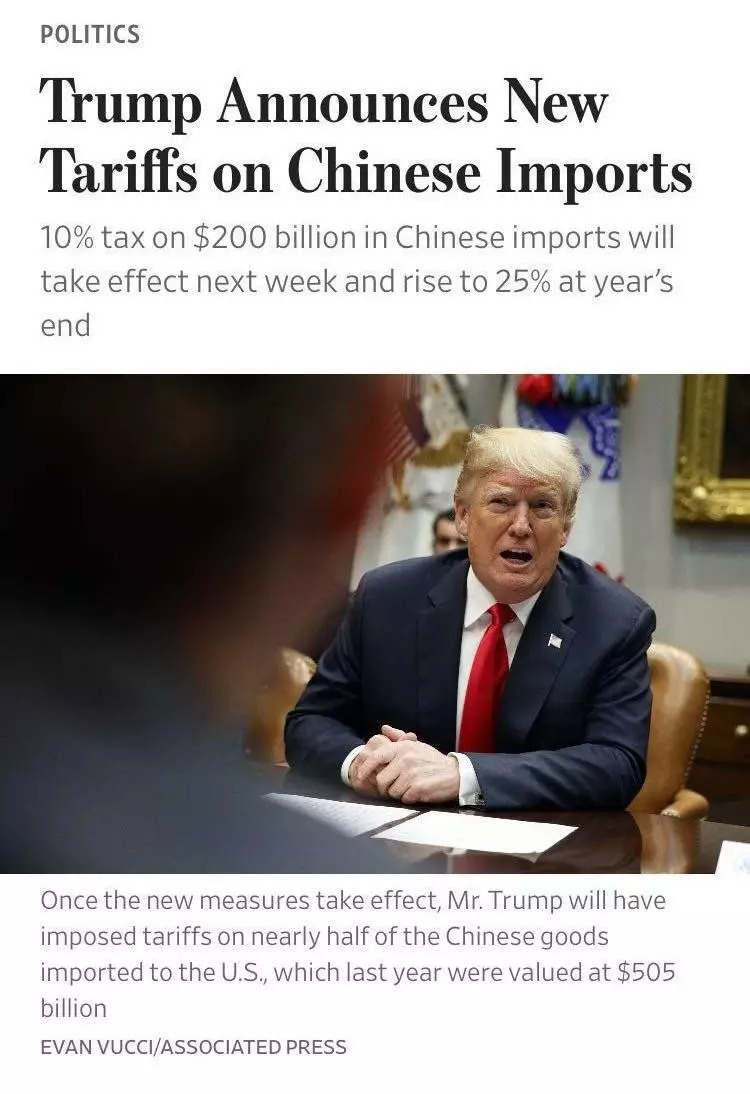特朗普关于中国的最新消息更新