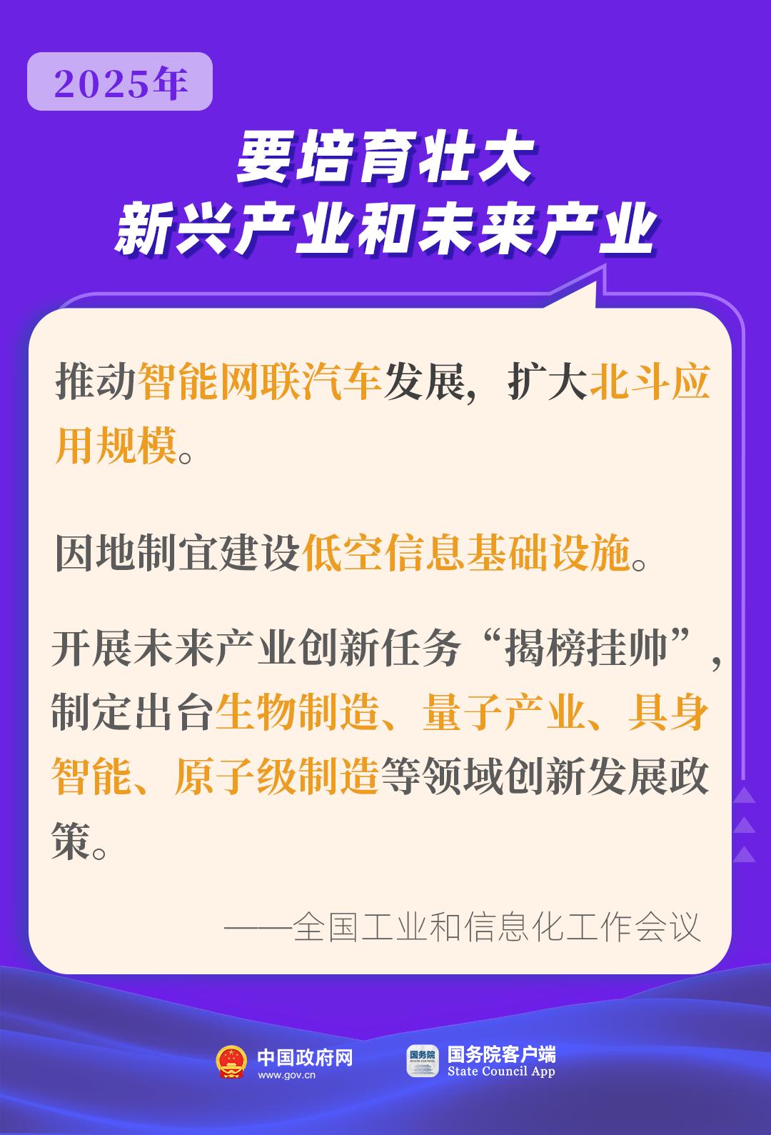 防水材料 第36页