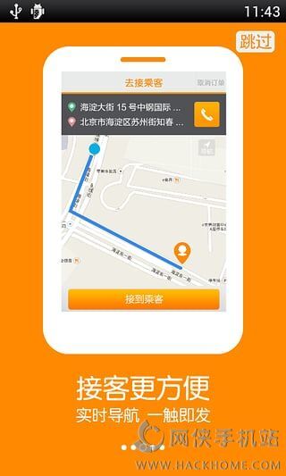 滴滴出行司机端最新版,探索小巷中的隐藏宝藏