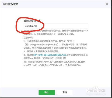 梨最新域名，科技魅力重塑未来生活体验