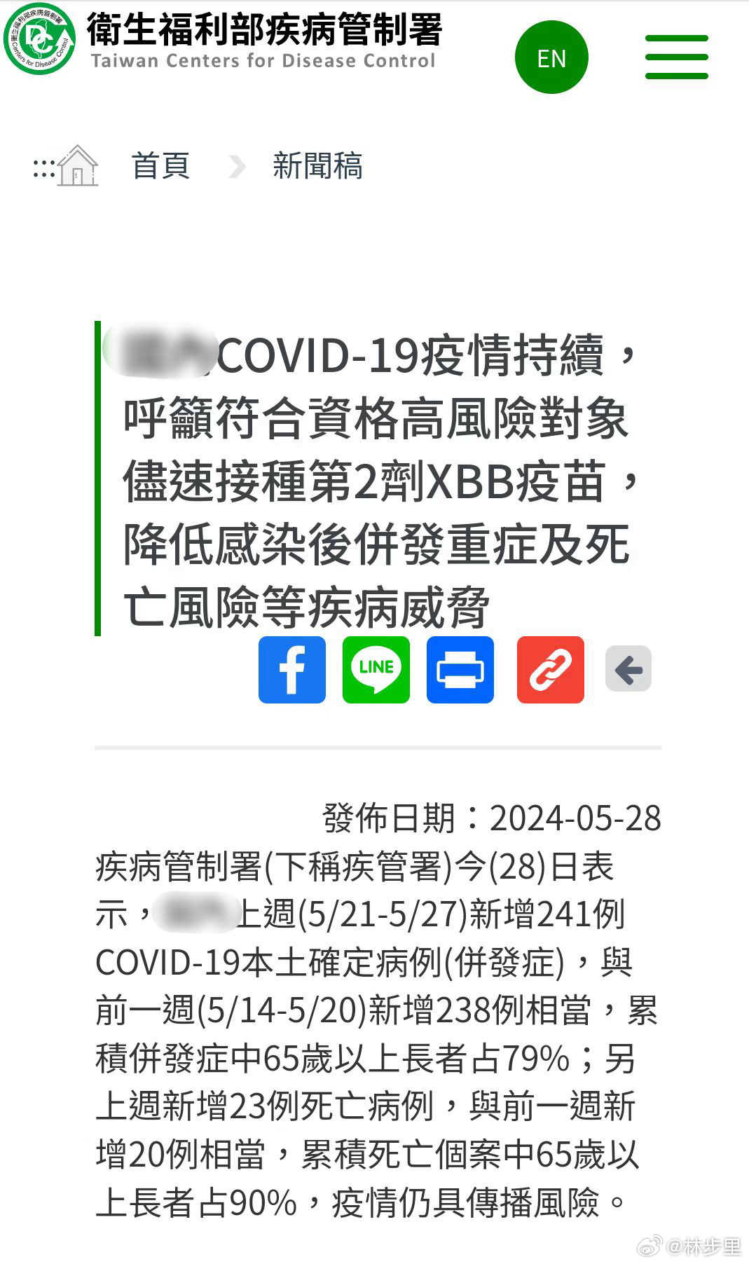 最新疫情下的逆风翱翔，学习变化中的自信与成就感之路