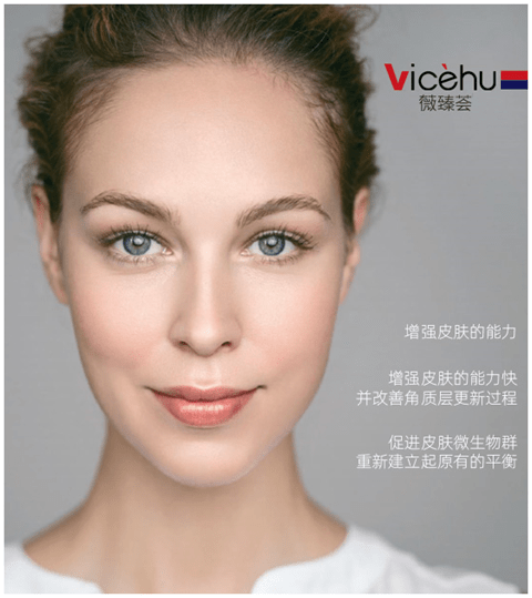 科技重塑肌肤之美，引领未来护肤新纪元，护肤群最新资讯分享