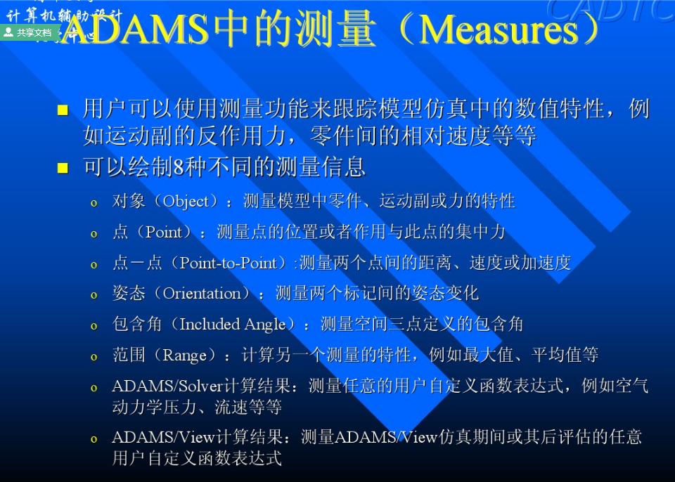 机械最新软件揭秘，不容错过的技术与革新🚀
