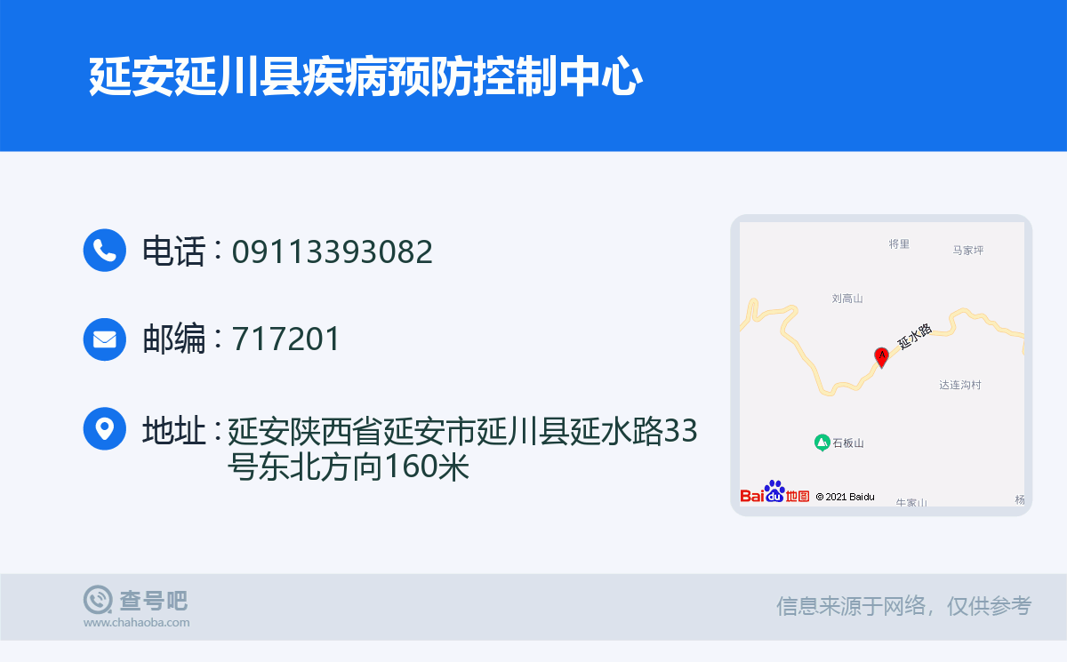 延川最新疫情下的隐秘小巷美食探秘之旅