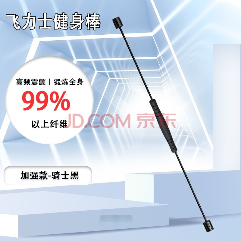 最新臂力棒助你轻松塑造强壮手臂💪