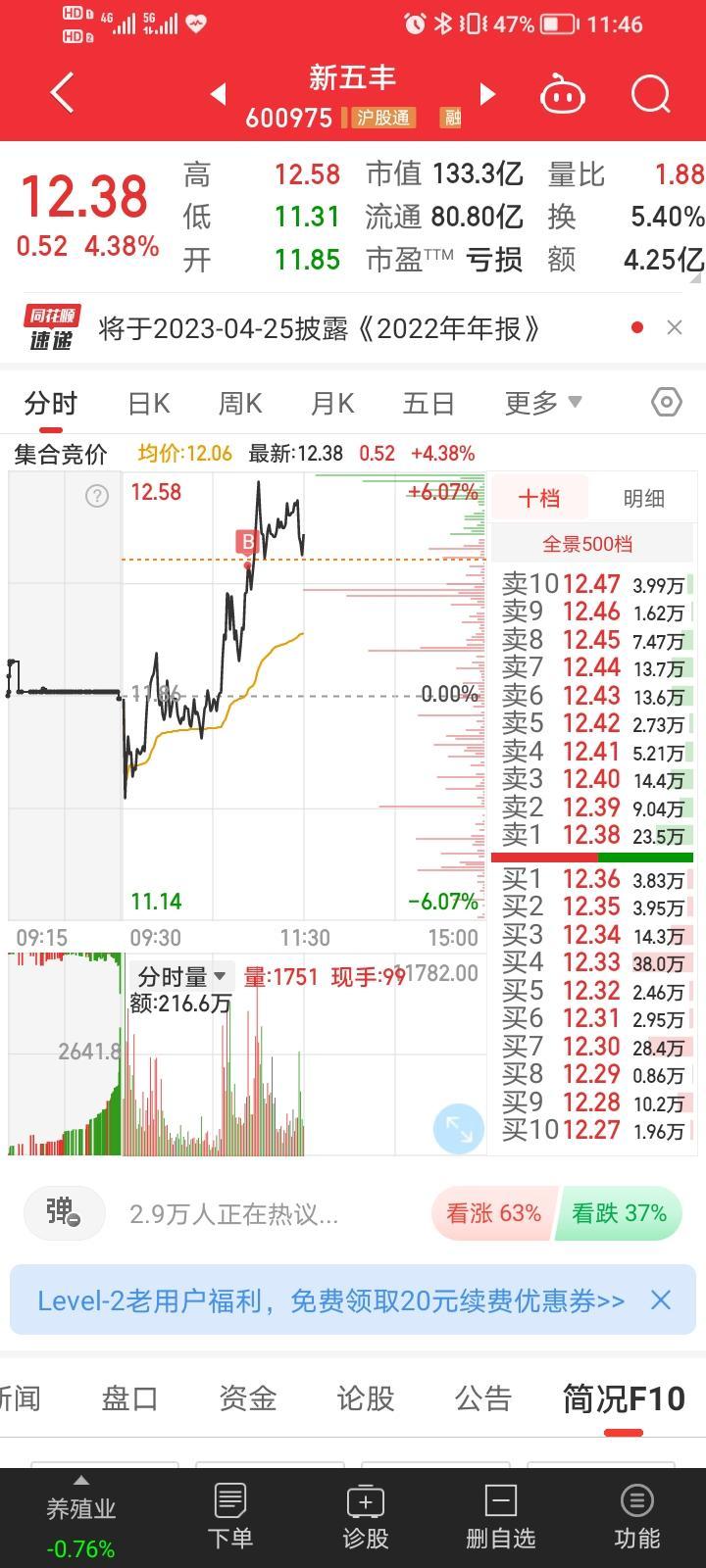 盈丰最新指南，完成任务或学习技能的详细步骤教程