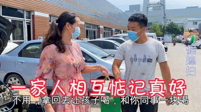 倔媳妇的最新故事，背景、事件与深远影响