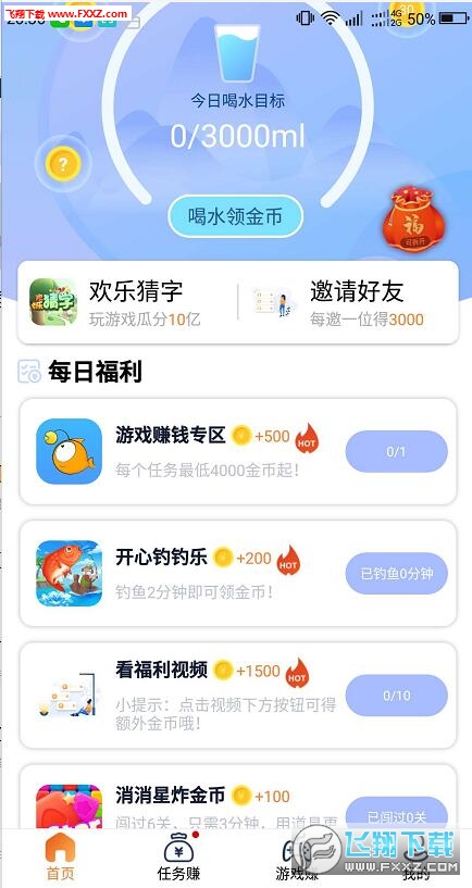 最新刷赚钱方法与学习变化，拥抱自信与成就感的旅程