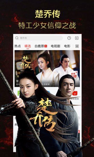 影视先锋最新，时代影像巨轮的前进