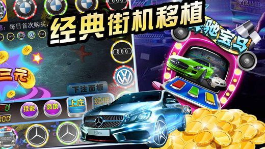 澳门最新电玩探索，前沿电子游戏盛宴