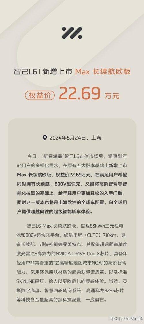 磁LI最新，友情与发现的温馨小故事