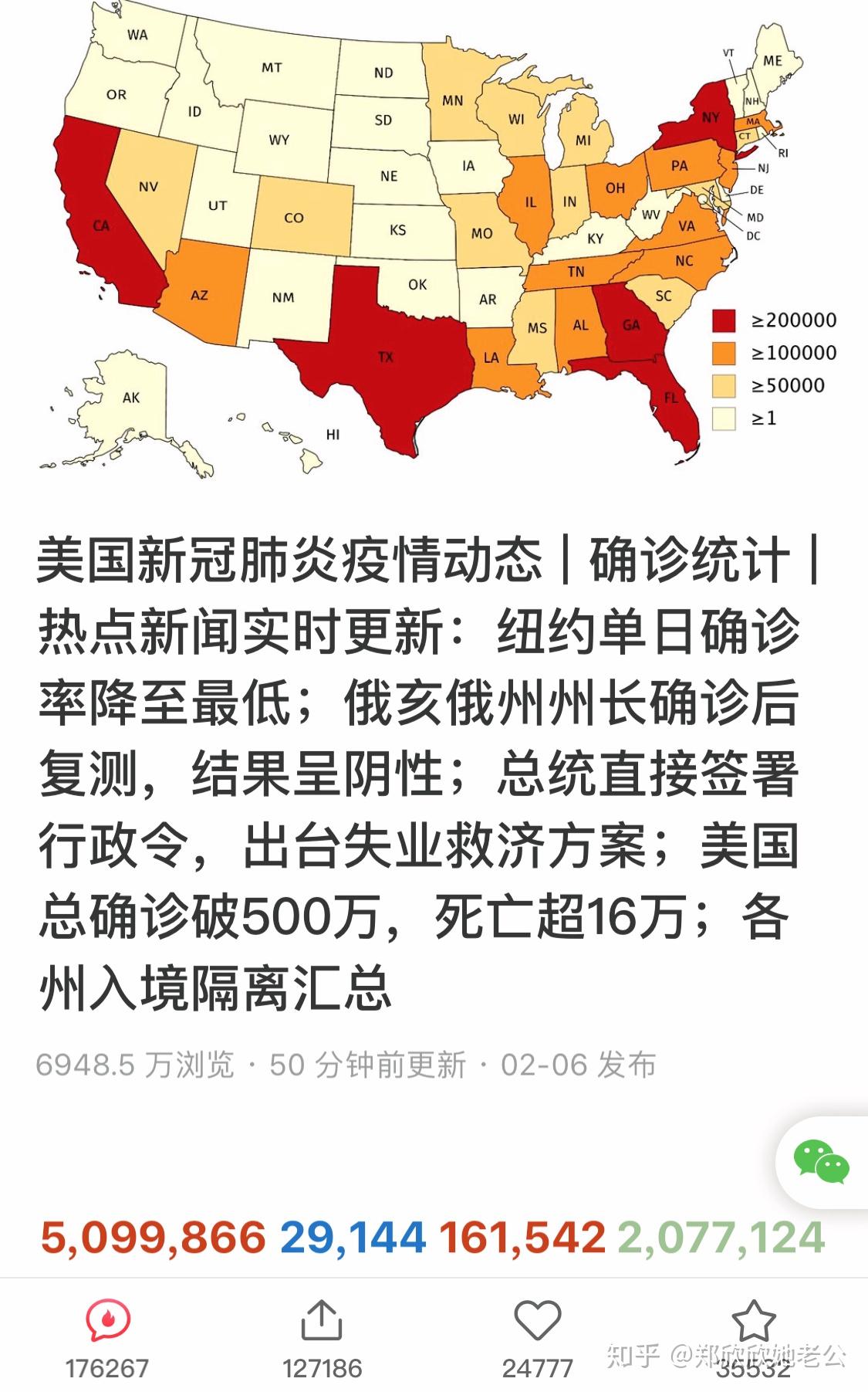 美国最新冠疫情下的巷弄风味，独特风味引人注目