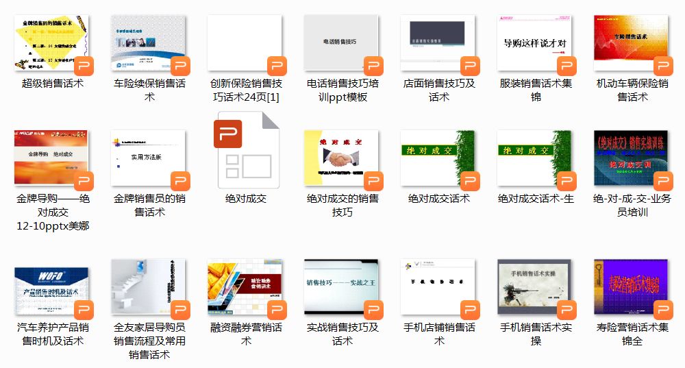 最新营销案例