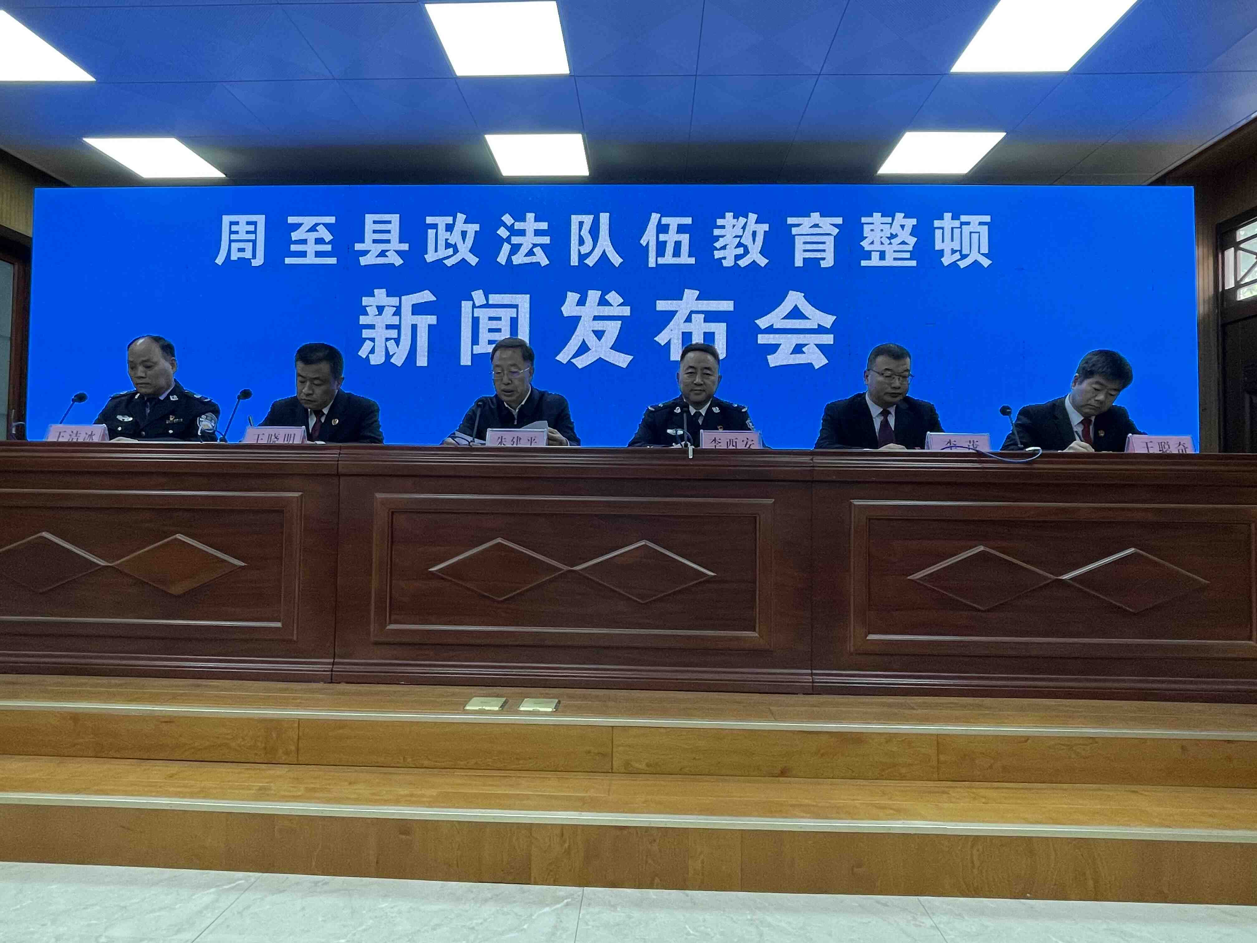 周至新闻最新动态更新，最新周至消息速递