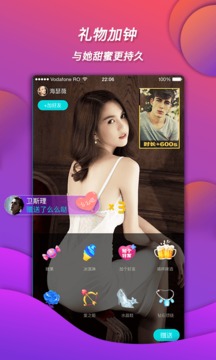 撸神下载app最新版深度探讨，价值与影响探究