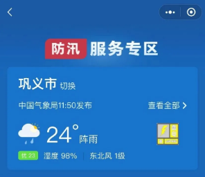 百金贷最新预警情况更新