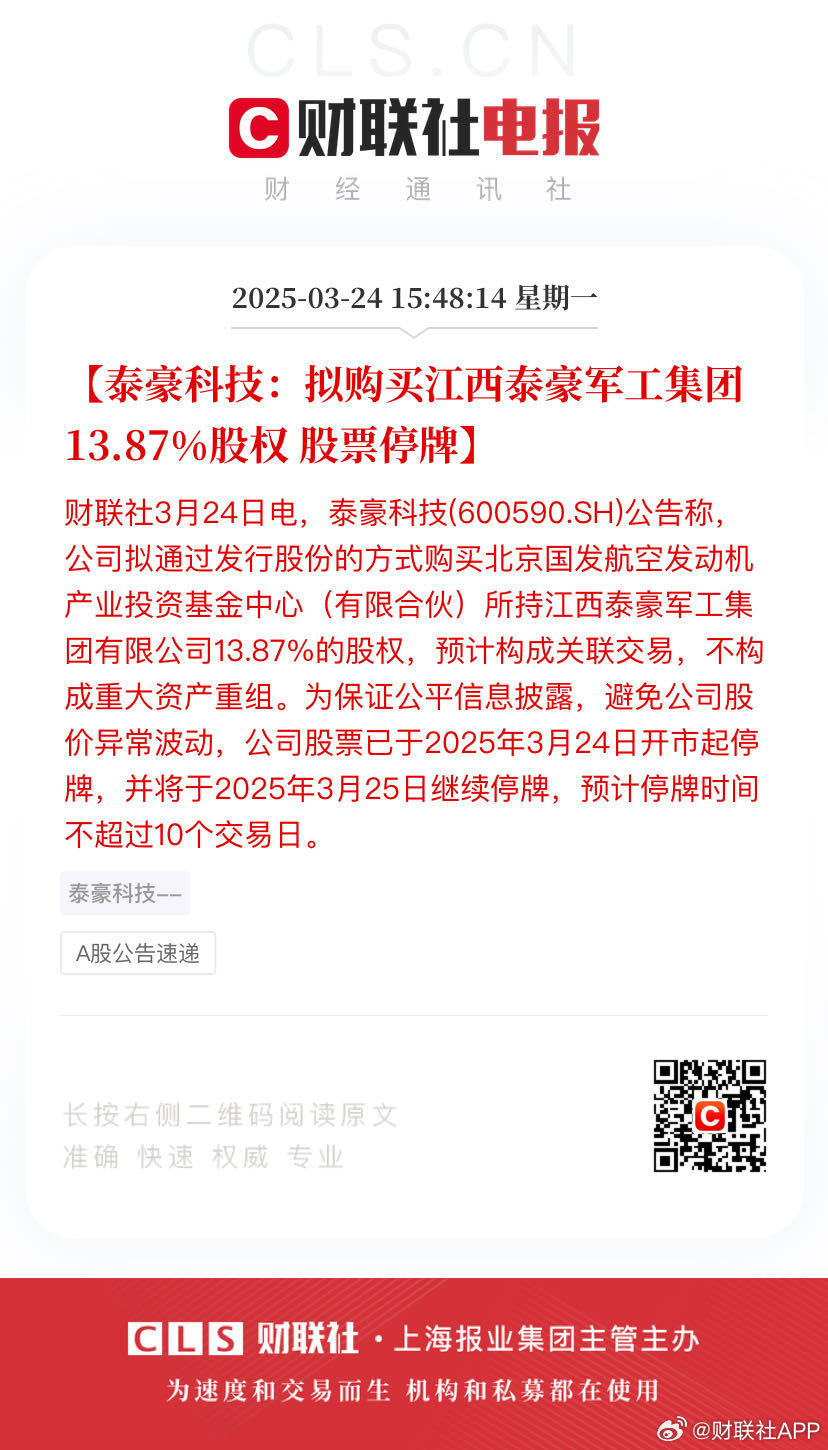 江西赛得利纤维产业蓬勃发展，最新消息一览