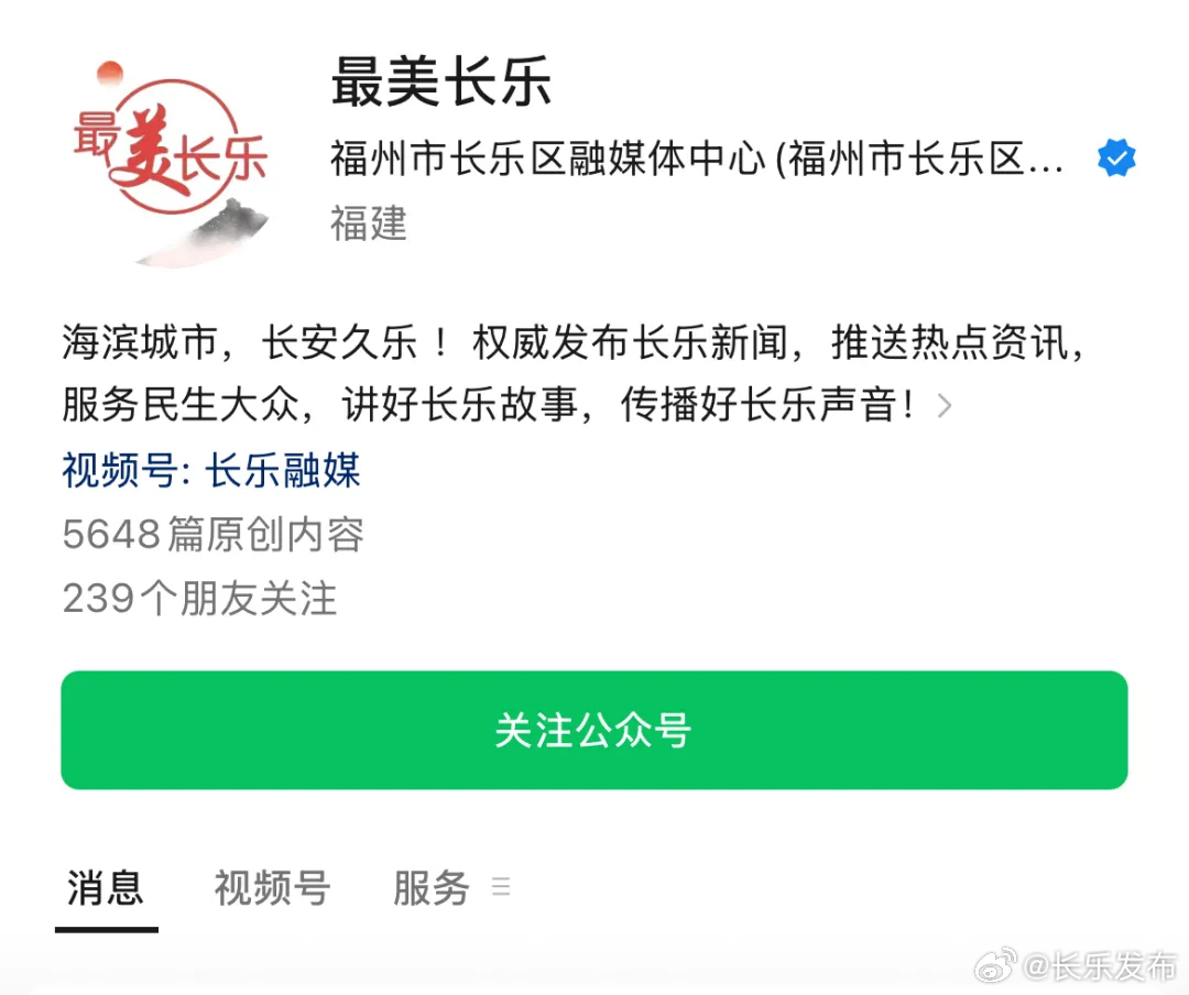 长乐论坛最新消息揭秘，巷弄深处的隐藏瑰宝