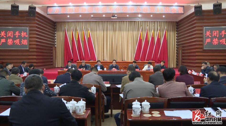 中方县领导层温馨调整，开启县域发展新篇章