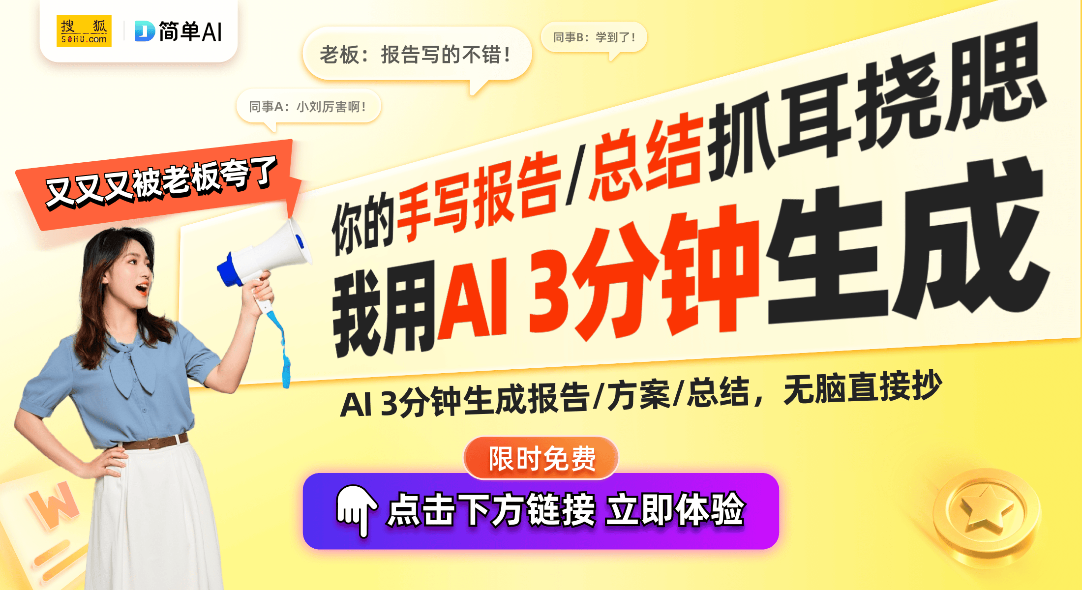 防水材料 第29页
