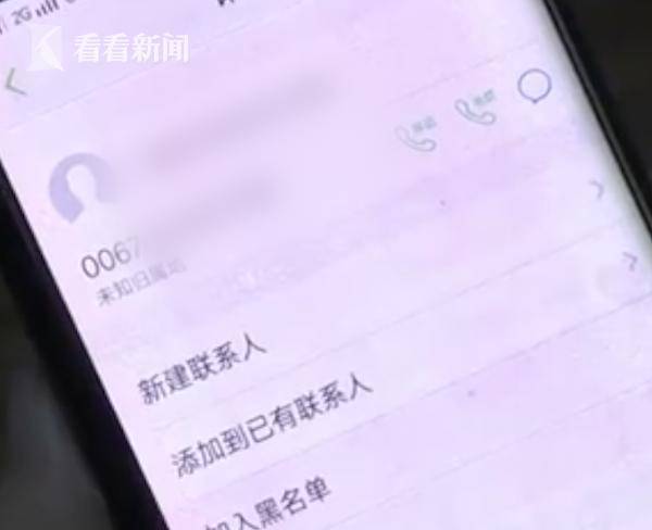 吉林电信诈骗最新动态，科技革新助力安全生活防护