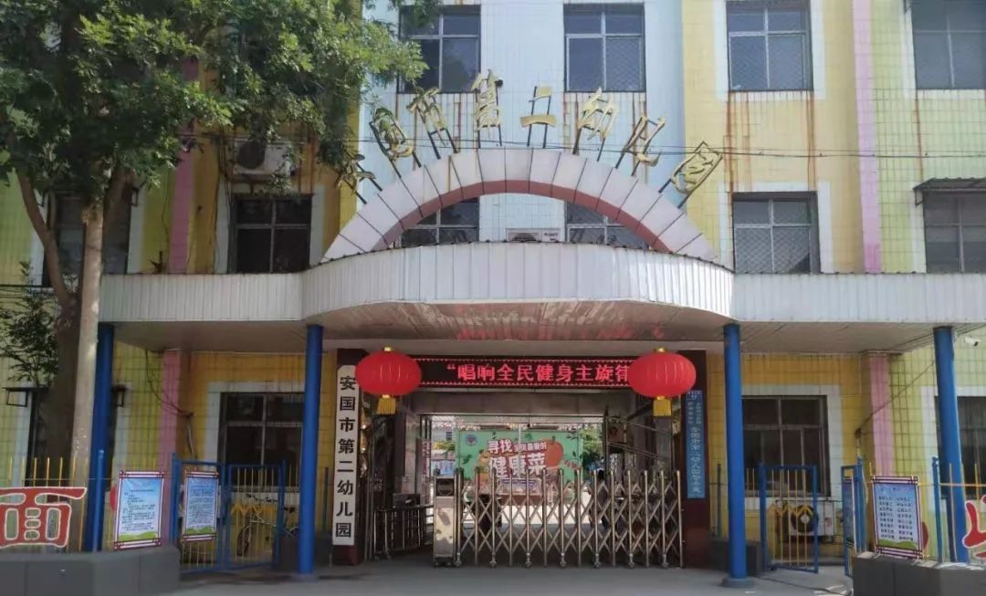 河北安国最新招聘信息汇总与回顾
